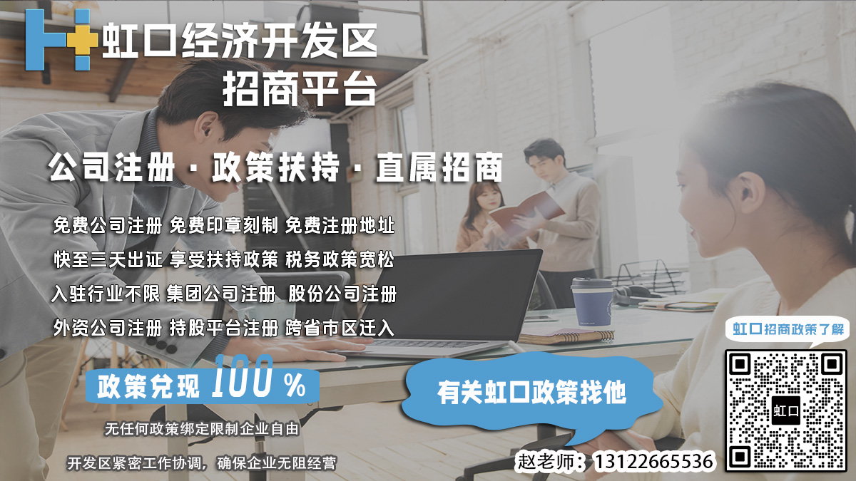 虹口工商注册签字需要研发总监秘书吗？